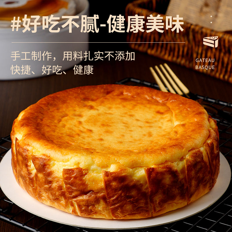 俏侬蓝莓巴斯克芝士蛋糕｜办公室甜点天花板？>36%芝士真有这么香？