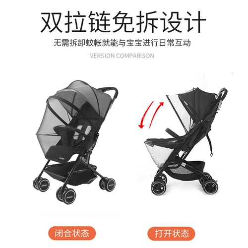 Коляска, детская универсальная москитная сетка, защита транспорта, защита от солнца