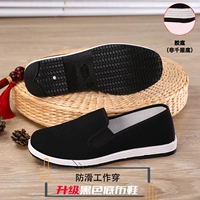 Обновить черные базовые туфли