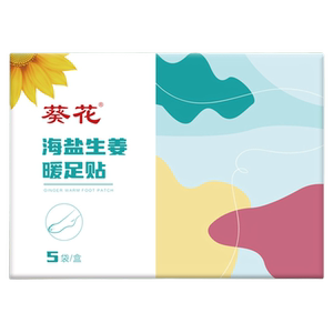 葵花海盐生姜暖足贴艾叶艾草非去除湿气排毒排体内湿寒祛湿祛寒