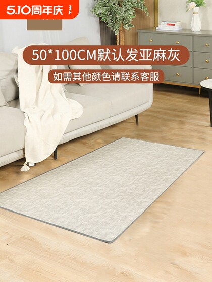 荣事达碳晶地暖垫加热地毯地暖垫家用地板电热地垫电发热地热毯子