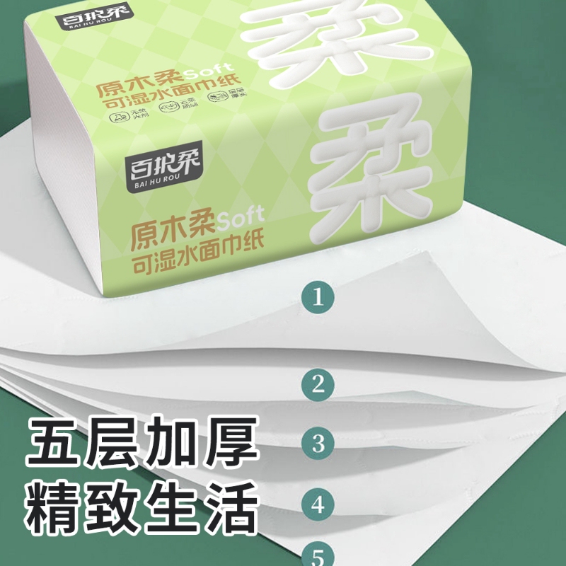 Baishurou Green Tissue Paper Is Healthy and Skin-Friendly, Suitable for the Whole Family to Share, Comfortable and Durable Tissue Paper 2
