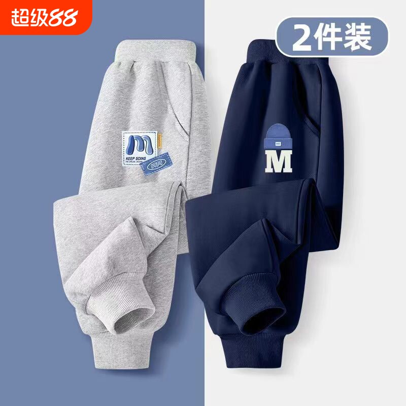 Boys' pure cotton and fleece sports trousers, spring and autumn styles