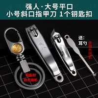 4 -ciece Set (Double -Tring CayChain)