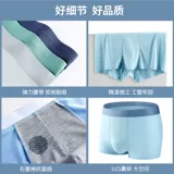 Трусы, шелковые антибактериальные дышащие штаны, шорты