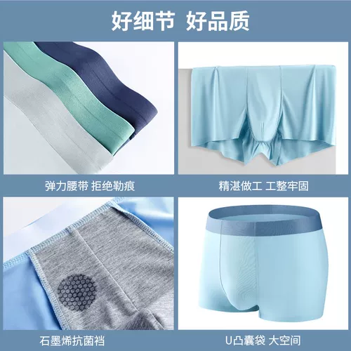 Трусы, шелковые антибактериальные дышащие штаны, шорты