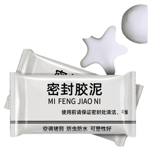 空调孔密封胶泥/封堵塞墙洞口/异味/防漏风防虫入/下水道修补老鼠