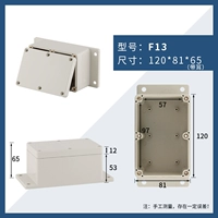 F -type 120_81_65 мм (с ухом)