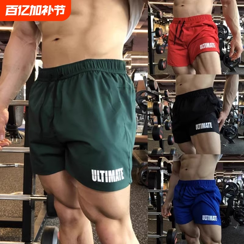 Men's Quick-Dry Breathable Elastic Sports Fitness Shorts for Squats, Large Size, Three-Quarter Length, Running, Red Woven Fabric