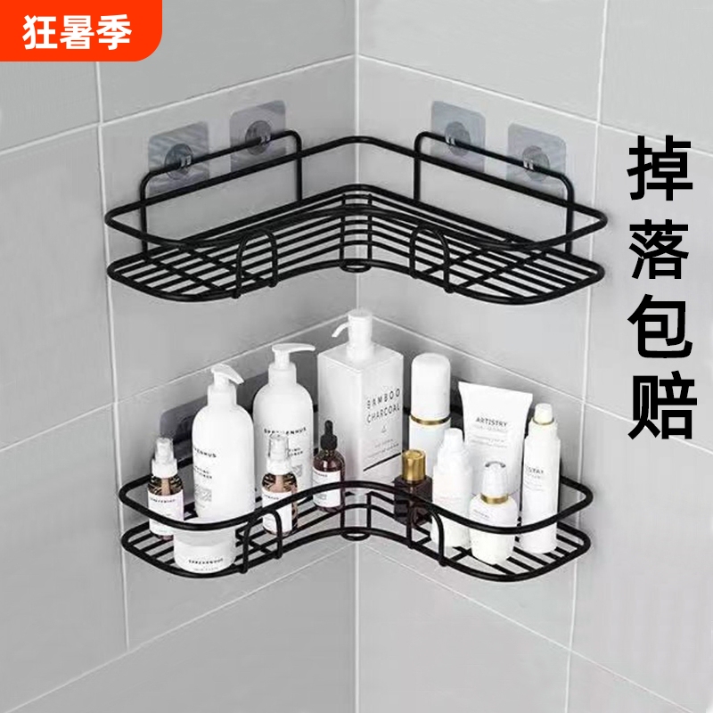 No-Drill Bathroom Toilet Storage Rack, Triangular Bathroom Kitchen Storage Rack, Storage Basket, Wall-Mounted Corner Type