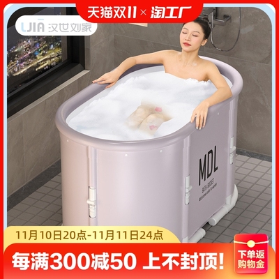 taobao agent 汉世刘家 Foldable children's tub