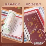 Сумка для хранения семейных документов с кожаным покрытием, утолщенная информация, книга для хранения с отрывными листами формата A4b5, файл сертификата, счет-файл, беременная женщина, ребенок, беременность, осмотр, дородовой осмотр, папка для файлов по беременности, сумка для файлов, защитная обложка для домашней книги