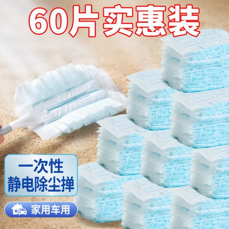 Dust Duster, Feather Duster, Disposable Electrostatic Dust Removal Cleaning Tool, Household and Car Cleaning Tool Dust Duster, Feather Duster, Disposable Electrostatic Dust Removal Cleaning Tool, Household and Car Cleaning Tool