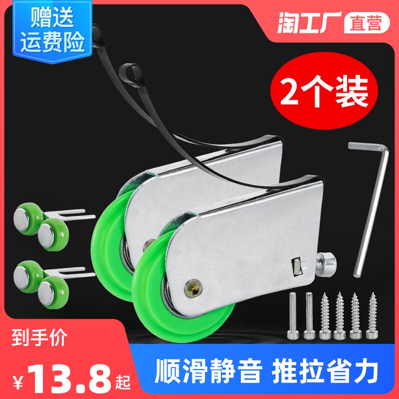 2 sliding door wardrobe door pulleys lower wheel sliding door stainless steel wheels ground track glass door bathroom rollers