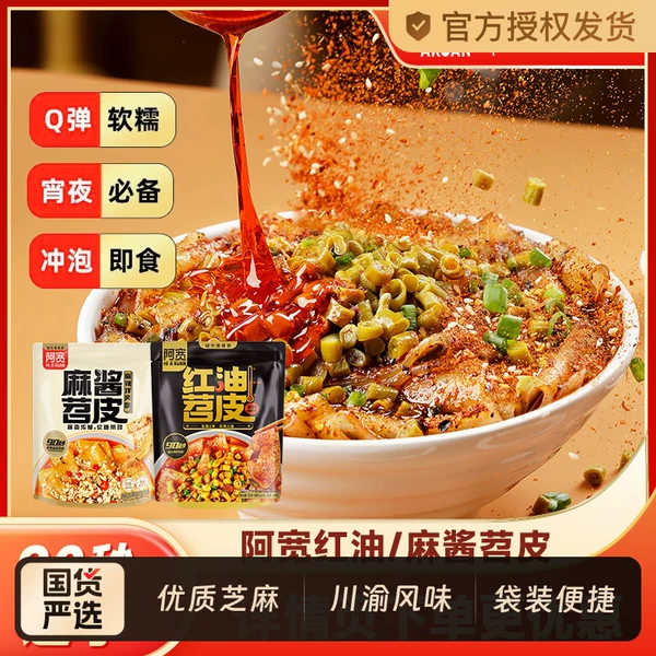 Товары от 天天特卖工厂