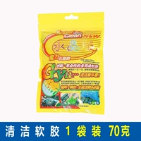Очистка мягкого клея [1 упаковка] 70 граммов