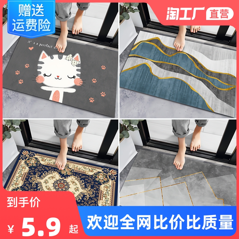 Light luxury cartoon home mat carpet bedroom doorway kitchen bathroom suction bathroom foot pad into the home non-slip mat