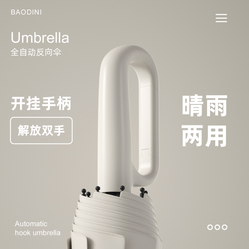 Paradise Umbrella 72-Rib Fully Automatic Ring-Lock Folding Umbrella, High-End Style, Portable Sunshade Umbrella for Men, Foldable for Both Sunny and Rainy Weather