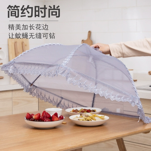 Fanfang Flutter Cover Cover Cover складной доставка стола стола с пищевой едой пищевая пыль пыли зонт овощи овощи