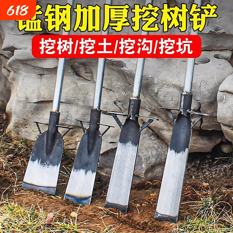 Luoyang Shovel, Iron Spade, Special Hoe for Digging Bamboo Shoots, Manganese Steel Professional Tree Digging Spade, Tool for Digging Tree Roots and Soil, Outdoor Tool