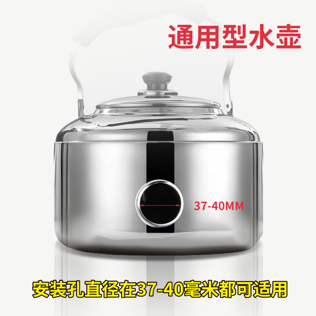 ອຸປະກອນເສີມ kettle ໄຟຟ້າ heating tube kettle core 1500w anti-dry burning heating tube copper feet 304 electric heating wire ຄົບຊຸດຂອງ kettle