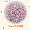 Rice beads 3mm pearly mixed color 50g (delivery box) in total of about 1,400 pieces