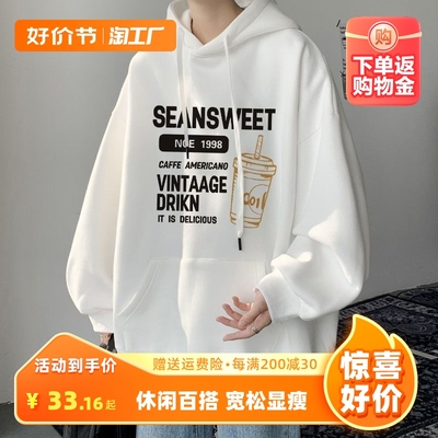 taobao agent Hoody, jacket, suitable for teen