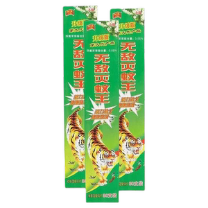 无敌灭蚊王蚊香灭蚊灭苍蝇线香有效驱杀蚊蝇家用饭店蚊蝇批发