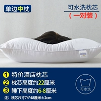 [Белый] односторонний свет [середина пилота] пара пар