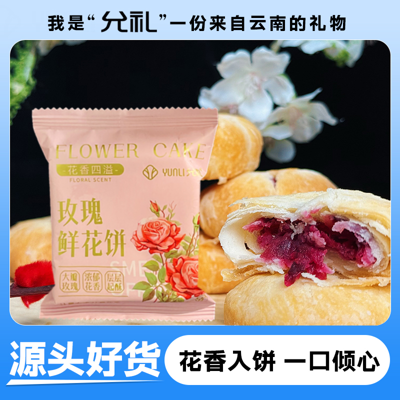 如何优雅地取消淘宝鲜花预售订单：一场花的解约之旅