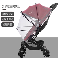 [Обновление двойной поддержки на молнии+PE] [Белая сеть черная граница]]