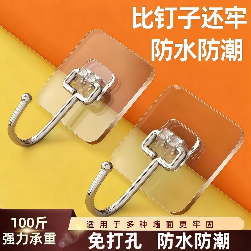 Adhesive Hooks, No-Drill, Strong Load-Bearing, High-Adhesion, for Kitchen, Dormitory, Wall-Mounted, Traceless, Door Back Key Hook, Bathroom Adhesive Hooks, No-Drill, Strong Load-Bearing, High-Adhesion, for Kitchen, Dormitory, Wall-Mounted, Traceless, Door Back Key Hook, Bathroom