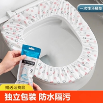 Disposable toilet seat cushion full coverage toilet cover travel four seasons hotel travel disposable toilet cover