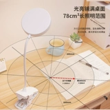 Светодиодная обучающая настольная лампа, фонарь с зарядкой для школьников для кровати, защита глаз