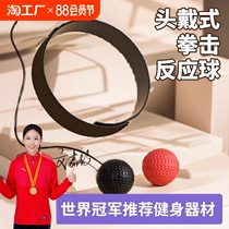 Speed ​​ball boxing reaction ball childrens head-mounted home training equipment fighting and fighting Sanda venting and decompression ball