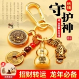 Браслет с одной бусиной, брелок, на удачу, цвета киновари