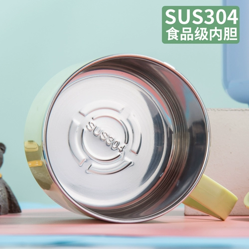 Cartoon Simple Coversing Детская водяная чашка из нержавеющей стали бумаги