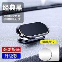 Металлическое основание ремня 360-Degree Differion [черное] Отправить патч*2