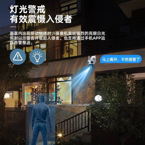 Радио-няня, камера видеонаблюдения, беспроводной мобильный телефон для домашнего использования, 360 градусов, 4G