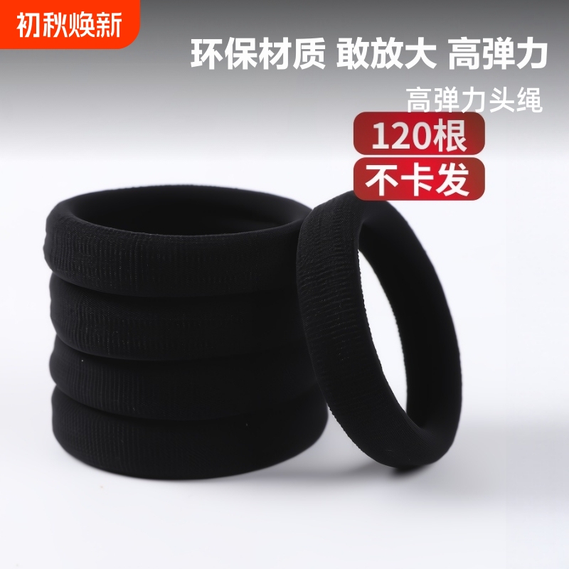 Black Hair Tie for Women, High Elasticity Rubber Band, Durable Hair Rope, Thick Ponytail Holder, Suitable for Thin Hair, Extra Thick