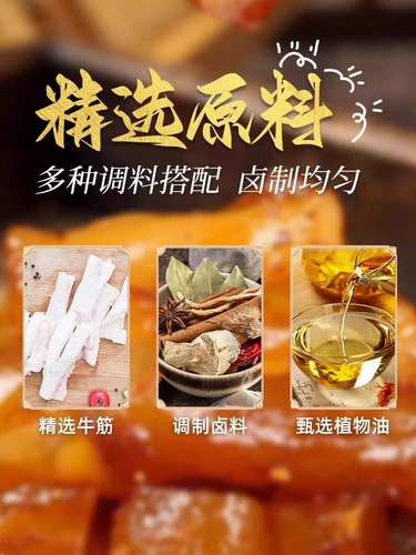 Внутренняя монголия острые говяжьи холмы мгновенная сеть красная пряная острая говяжь