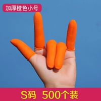 500 установок кода сгущенной апельсиновой трубы S