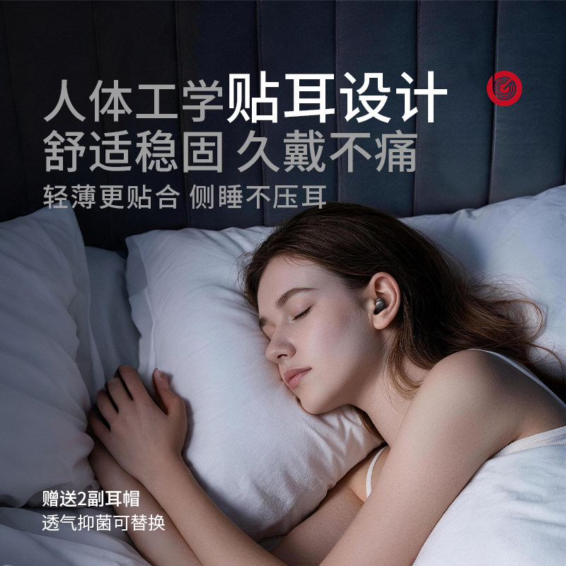Sleep Headphones, Bluetooth Noise Reduction, Wireless Sound Isolation, No Pain When Worn for Long Periods of Time by Boys and Girls, Can Sleep on Their Side, 2026 New Model, Specially Designed for Sleeping