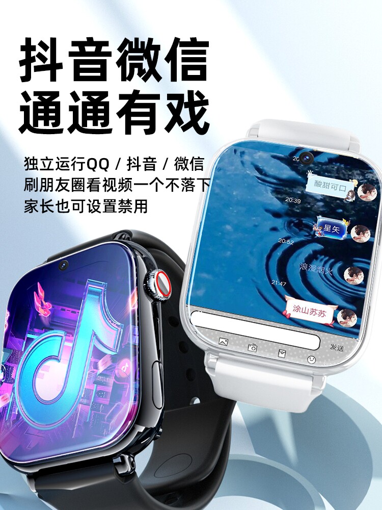 공식 5G 대형 스크린 어린이 전화 시계 청소년을위한 스마트 플러그인 카드 특수 다기능 GPS 위치 초등학생 소년 소녀 비디오 방수 게임 고등학교 학습 통화