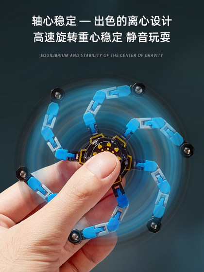 陀螺玩具可变形可发光益智机械指尖手指旋转解压儿童男孩男童玩具