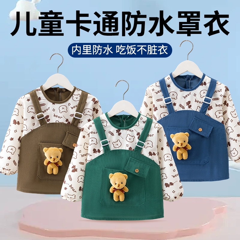 Fashionable men's and women's baby smocks, autumn and winter outer wear, children's bibs, reverse dressing and eating, waterproof and anti-dirty clothing, food and rice pockets