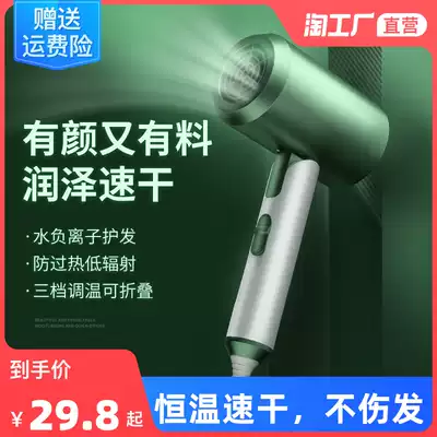 Hair dryer household silent hair care high power negative ion does not hurt hair dormitory portable foldable hair dryer