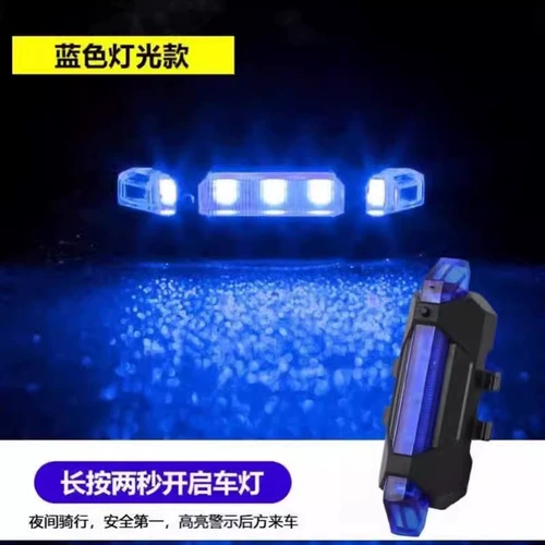 Велосипед, шоссейные горные ночные блестки для ногтей для велоспорта, детские передние фары