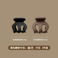 Черный средний+кофейный цвет среды