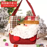 Геге Старейшина